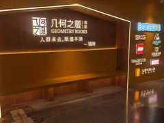 -福州长乐国际机场