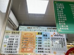 -护国寺小吃(新街口店)