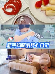 -禧月荟月子中心(前海Max店)