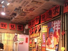 -金掌勺锅包肉(华润万象城店)