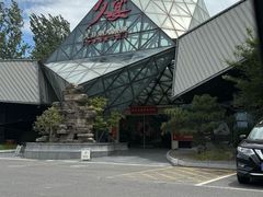 -久宴·天目湖大鱼头(恐龙园店)