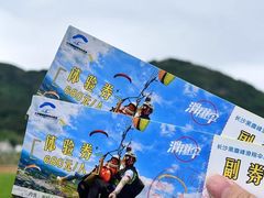 -长沙黑麋峰国家森林公园