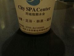 -同城假期·按摩足道·美容SPA(下水径站店)