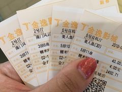 -金逸影城(大悦城IMAX激光店)