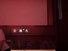 -大桶大足浴(山钢和润荟店)