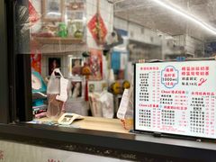 -陈记甜品窝(中山北路店)