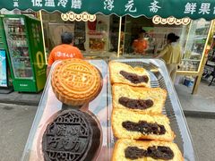 -戴记糖坊(西马路店)