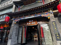 -来小酌·长安酒家(翠庭大厦店)