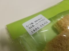 -RiceZone乐食尊纯米面包坊(望京店)