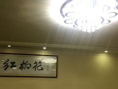 -新疆红柳花餐厅(新洲店)