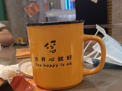 -怂火锅厂(海口国贸店)