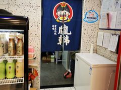-胤韩紫菜包饭·炸鸡·拌饭(宋家庄店)