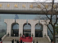 门面-南京市规划建设展览馆