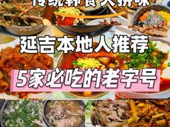 -海兰江石锅饭(水上店)