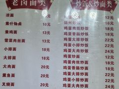 -旺福楼·包点(碑亭巷店)