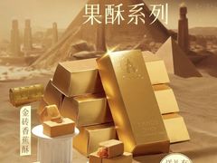-GANSO元祖食品(下沙店)