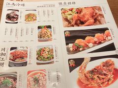 -弄堂里·寻味杭州(湖滨银泰in77C区店)
