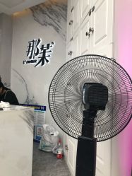 -变画·发型STUDIO