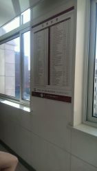 android_upload_pic-复旦大学附属妇产科医院(杨浦院区)