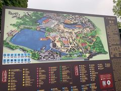 -横店影视城梦幻谷园区