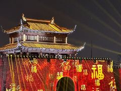 -相门城墙文化休闲景区