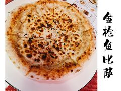 -东米西面(台北院子店)