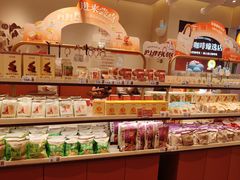 -沪上阿姨·臻选茶饮(上海环球港店)
