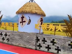 -和顺古镇
