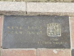 -北京第二实验小学