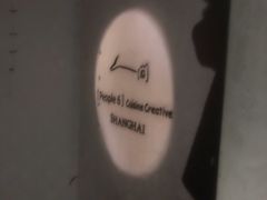 -穹六人间 people 6(岳阳路店)
