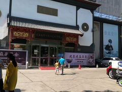 -爱家国际收藏品交流市场