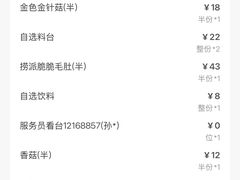 -海底捞火锅(中商百货店)