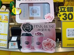 -鲜芒多·杨枝甘露(摩尔城A座10楼店)