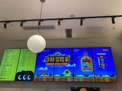 -混果汁(喜荟城店)