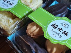 -起士林(荣安大街店)