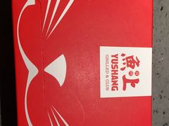 -鱼上·烤鱼(万象城店)