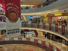 -杭州滨江宝龙城