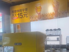 -麦当劳(新新大道岗丰店)