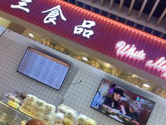 -白玉兰食品甜凤店(合生汇店)