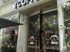 -街角 T·COFFEE 融合料理·BISTRO(车公庙店)