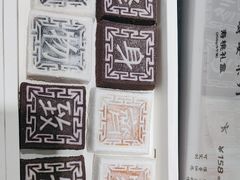 -阮大兴糕团(杭州西湖银泰百货店)