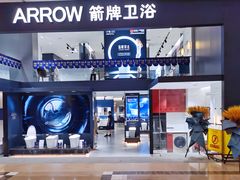 -新时代家居生活广场(古墩店)