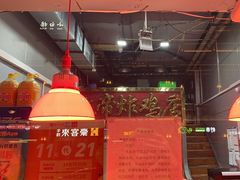 -上帝炸鸡(食品街店)