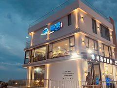 -海月湾海景餐厅( 嵊泗本地老字号店)