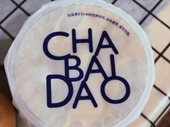 -茶百道(湖墅潮王路店)
