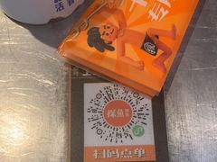 -探鱼·鲜青椒爽麻烤鱼(广州花都来又来店)