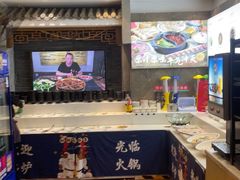 -沸炉重庆老火锅(军事博物馆店)