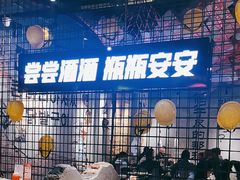 -大头叔烤鸡爪·朝鲜族烤串(天池路店)