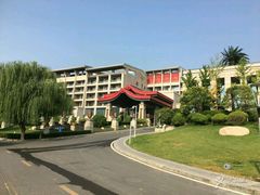 -西安国际创新人才交流中心•药浴温泉