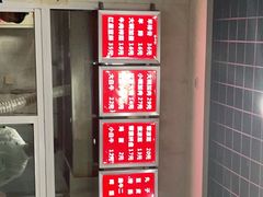 -老冯拉面羊棒骨(西宸广场店)